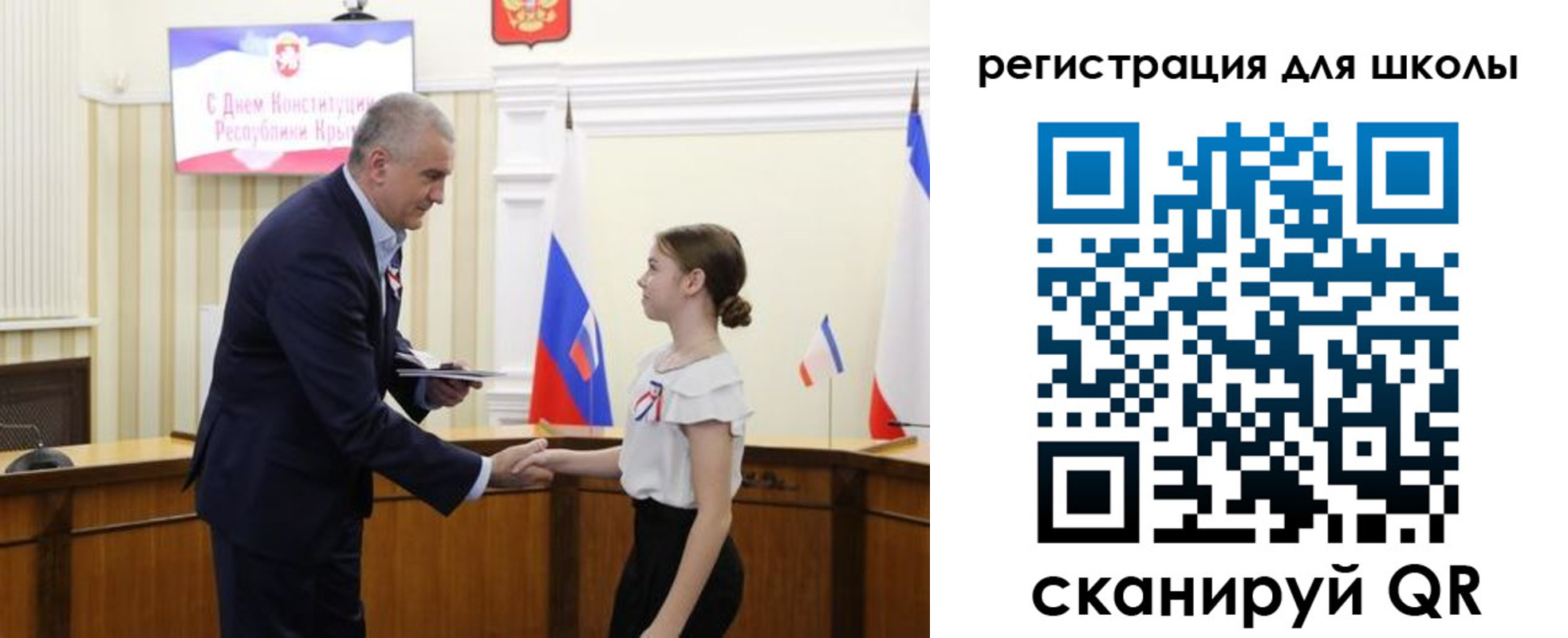 временная регистрация законно в Невельске
