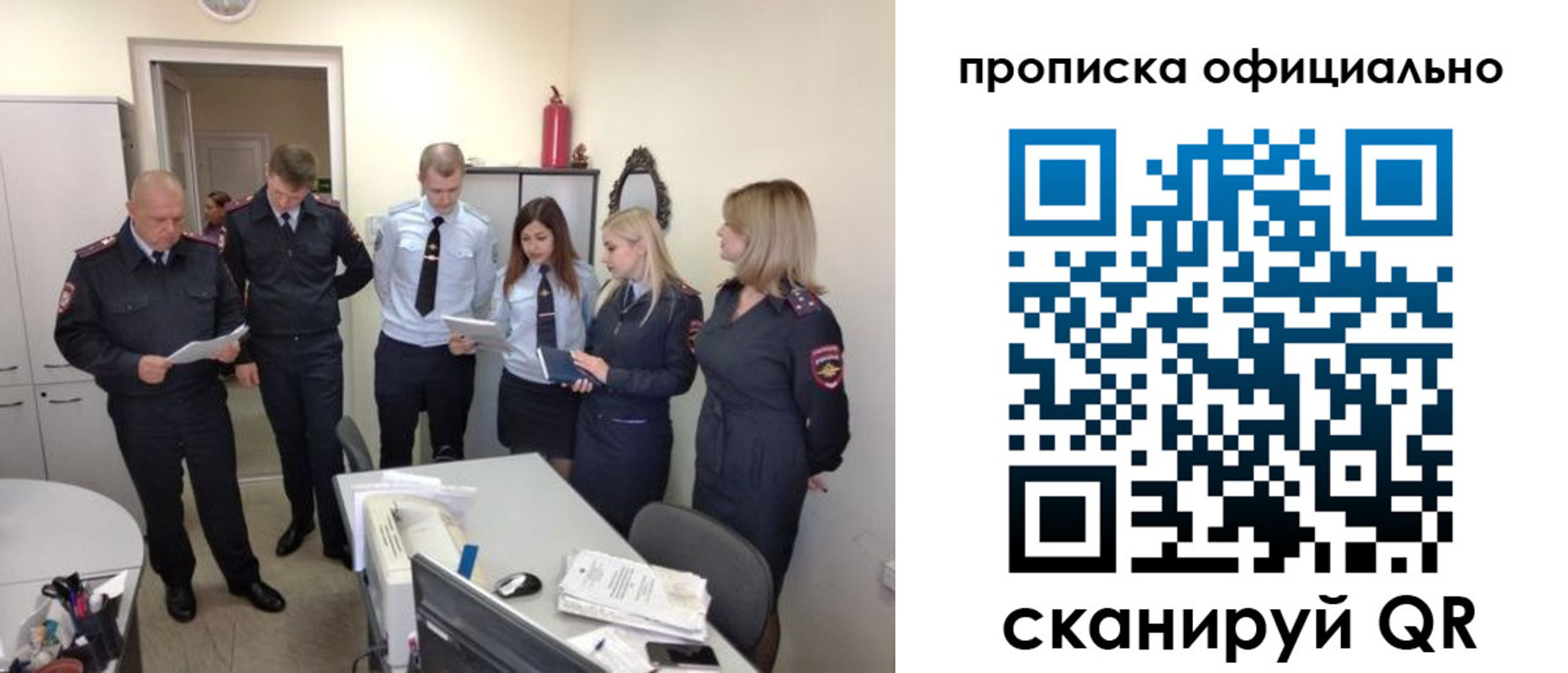 регистрация для школы в Невельске